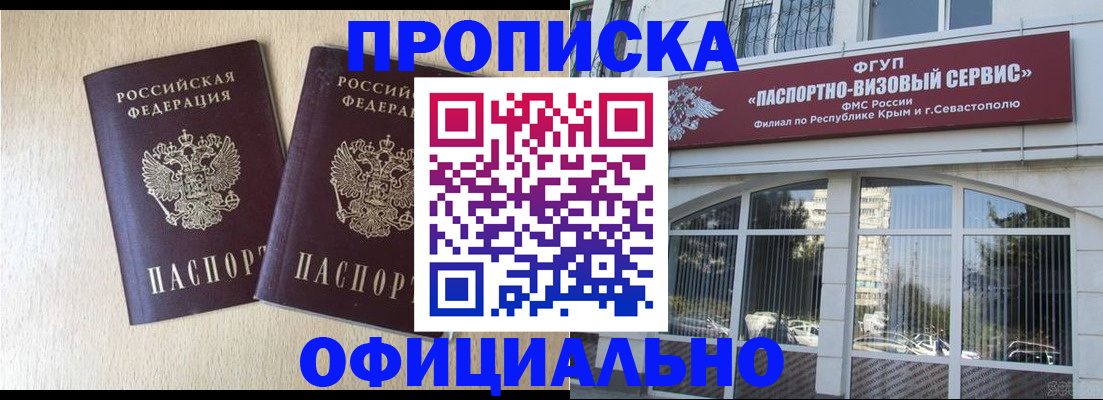 регистрация для дет. сада в Саратовской области